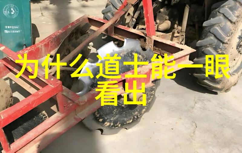 道教符箓道教中的神秘符号与咒语
