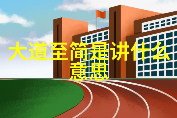 古典音乐中的神秘旋律分析贝多芬第九交响曲