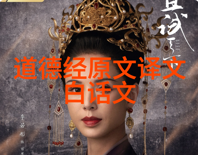 现代道教代表人物-道法天地探索当代道教大师的智慧与实践
