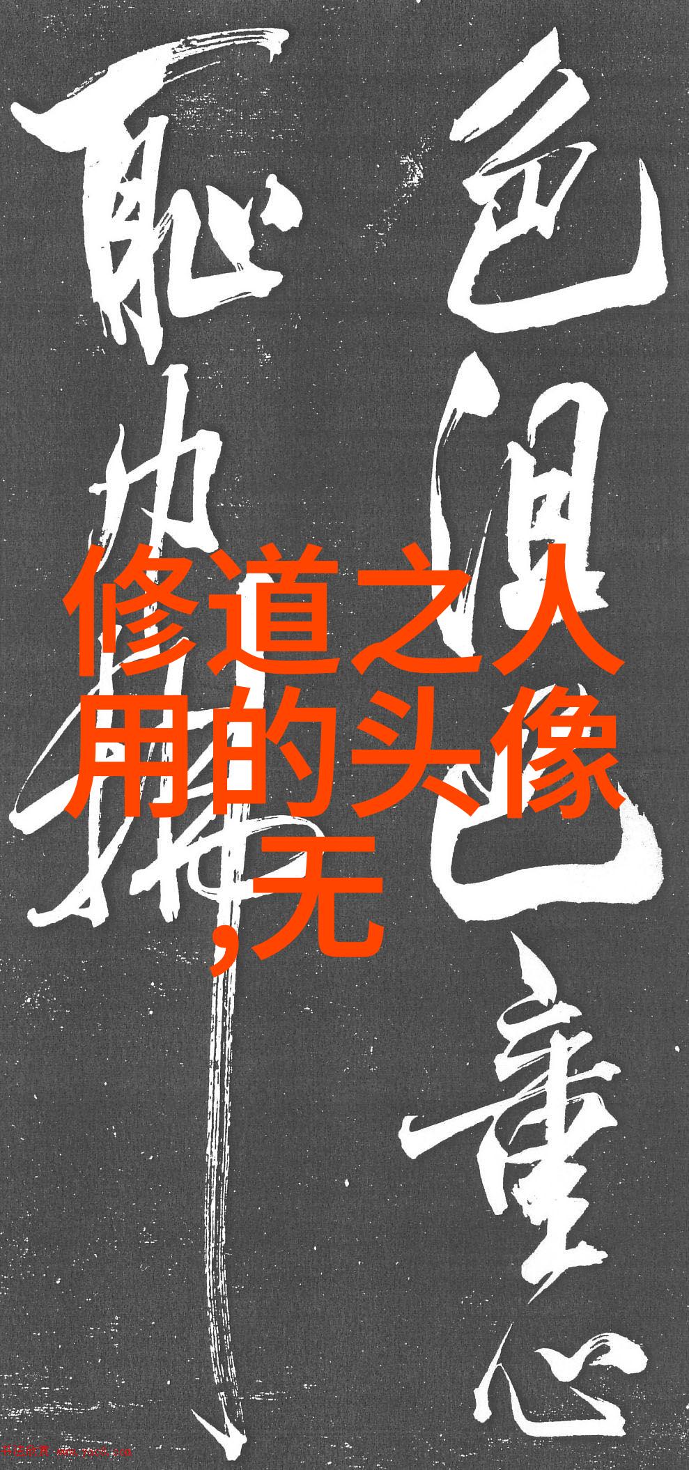 他们如何用自己的力量维护了和平与秩序