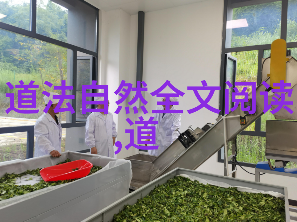 壁立千仞无欲则刚何以解忧