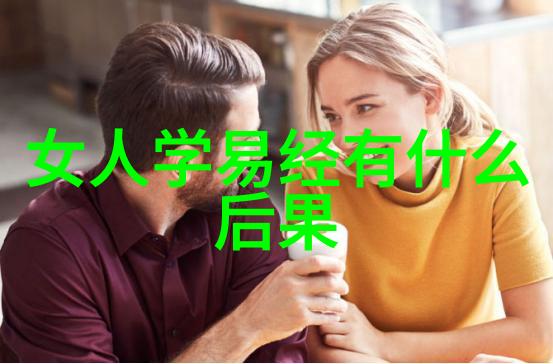 道法自然理解大道无为的哲学深度