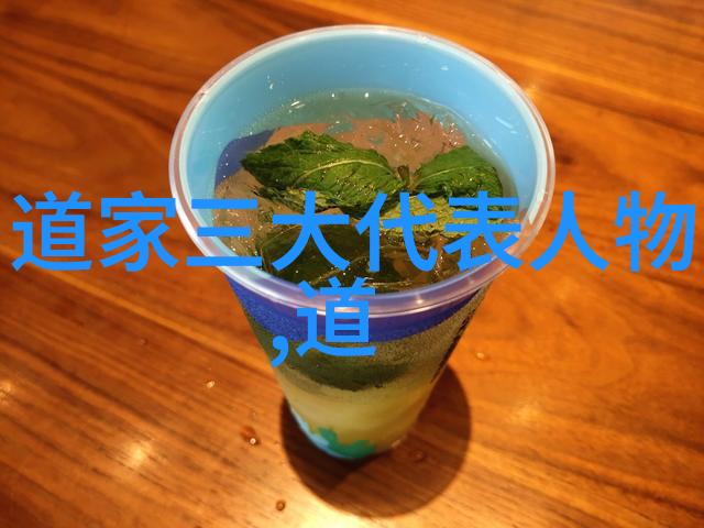道家故事深邃哲理探究道家文化的智慧传承
