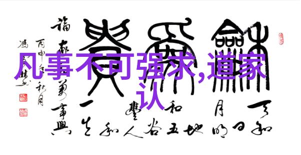 老子与张道陵道教的开创者与传承者