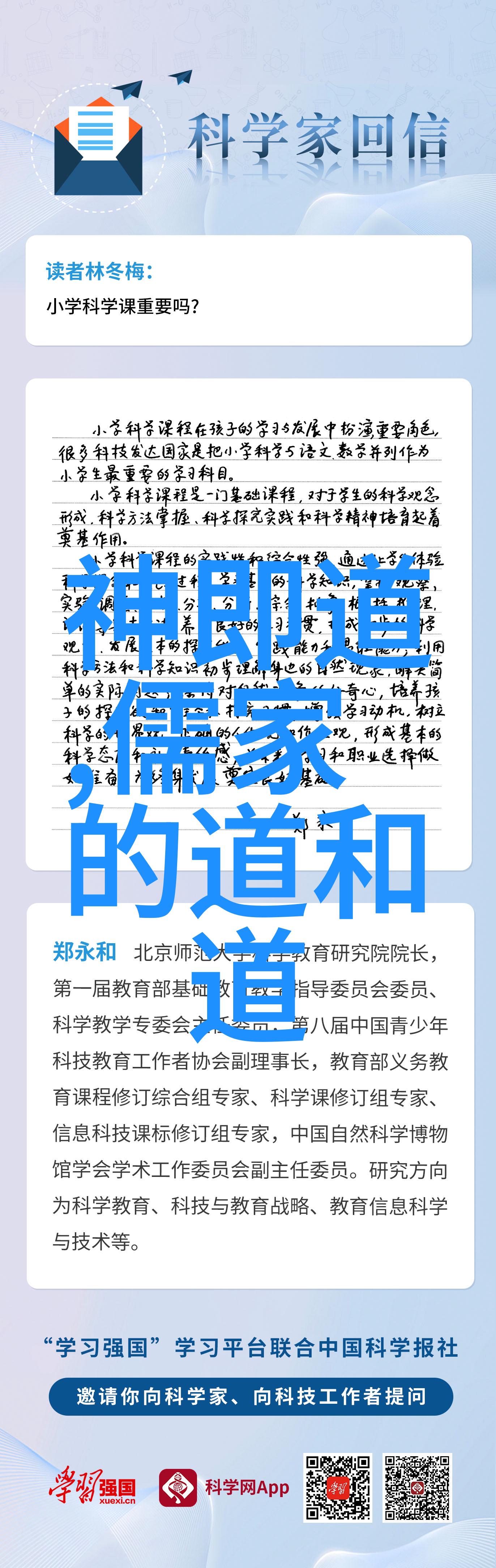 古代智慧之交汇老子的道德经与孔子的礼记对比分析