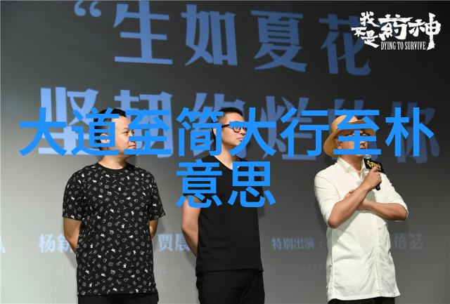 道家智慧名言短句精选合集