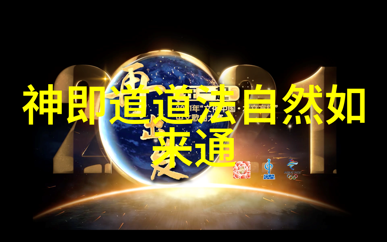 太上老君的三清中不包括哪三大神灵