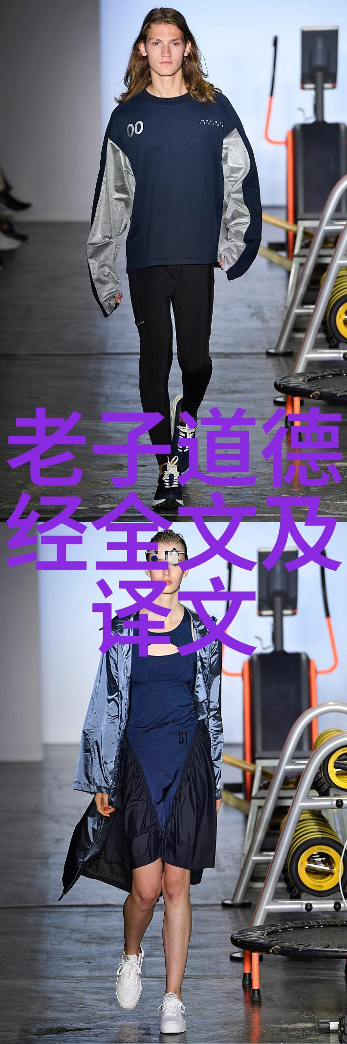 道教四大天师传统智慧与神秘力量的代表者