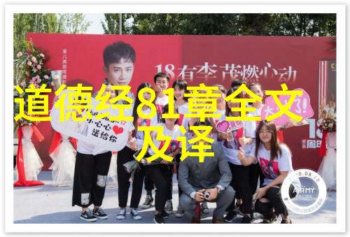 气冲星河穿越时空的无声传说