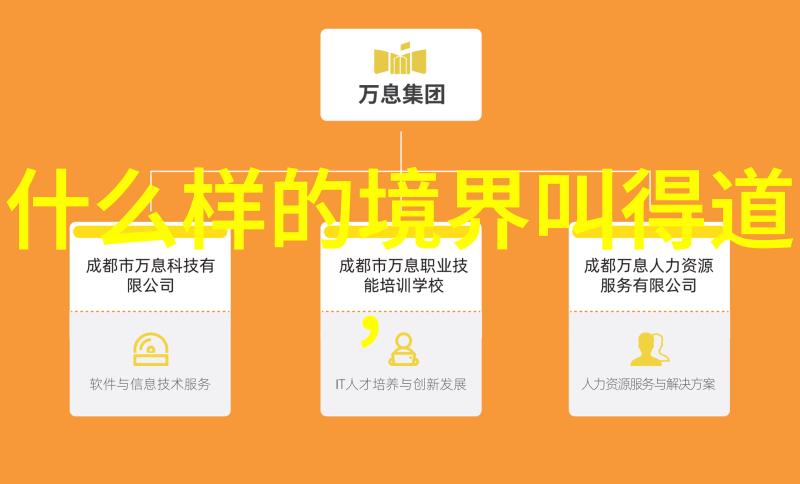 无为才能无所不为的智慧之道深入探索淡定与行动的艺术