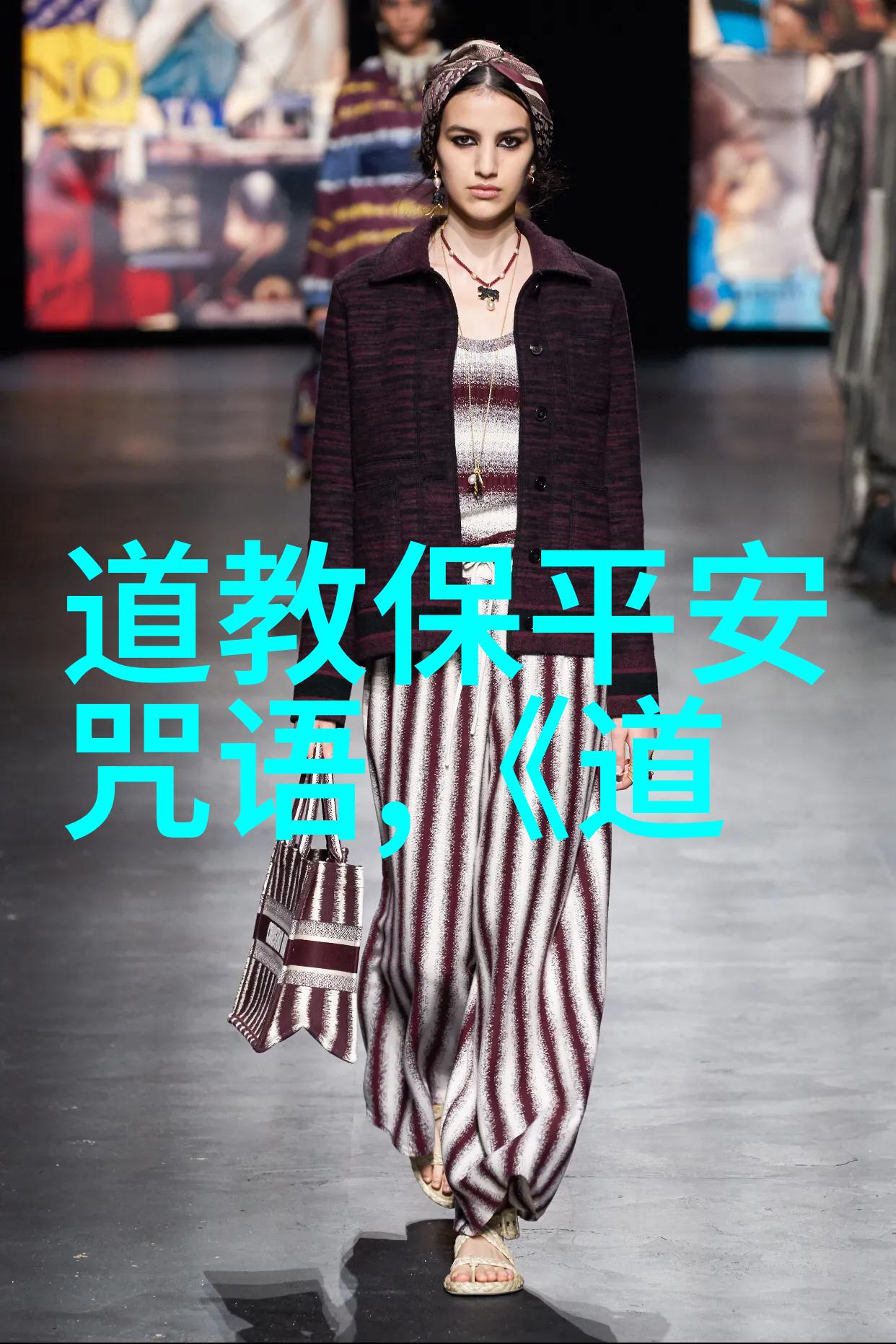 守护身心健康适当运用道教治疗咒语的技巧