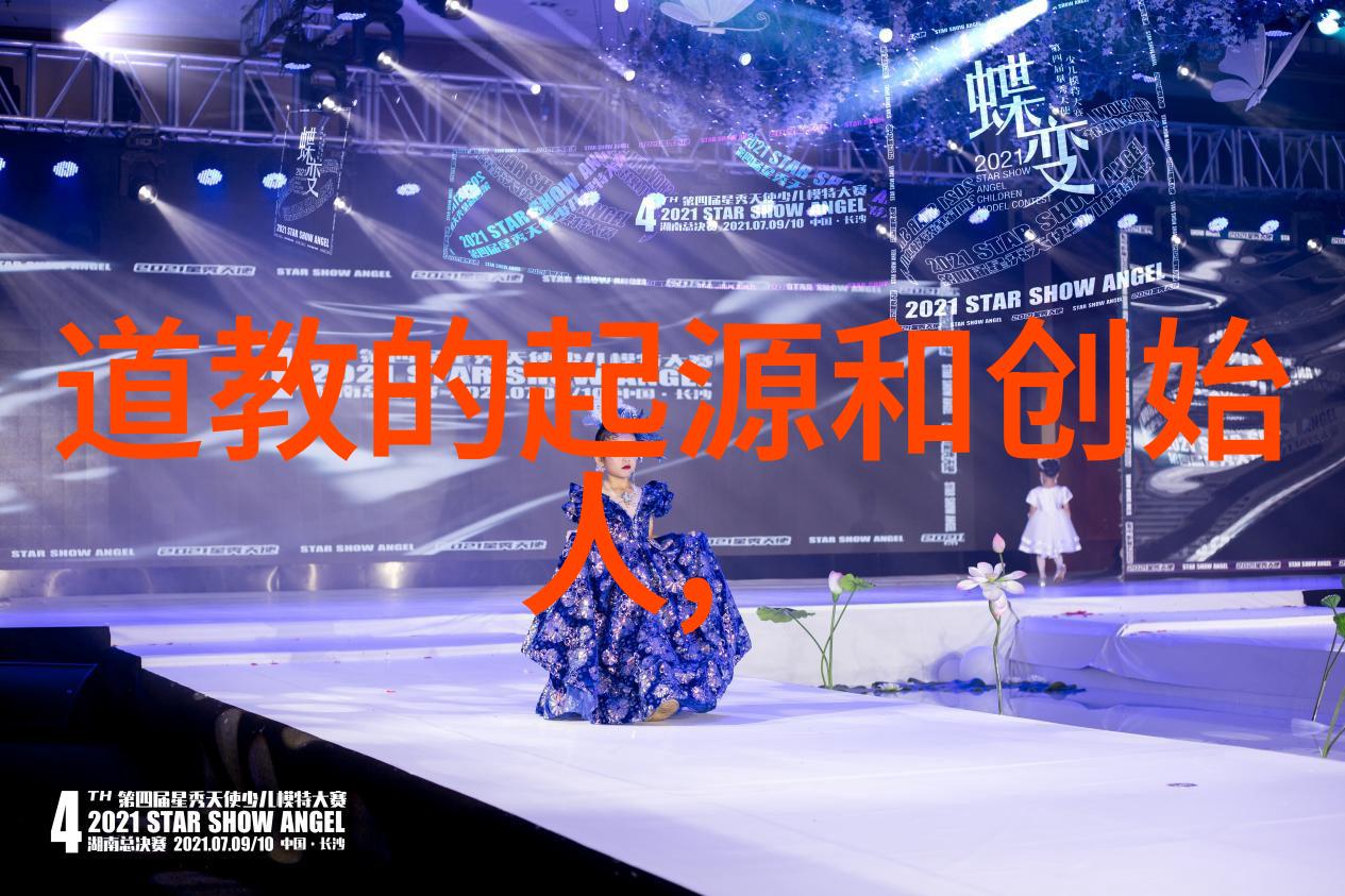 道教神秘界的至尊排行揭秘人物地位排名大全