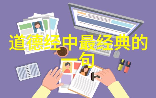 通过什么方式可以让自己成为不动如山