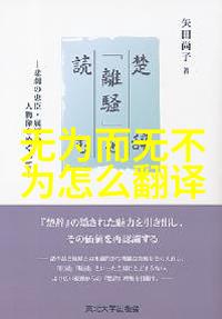书法艺术-王羲之书法作品魅力不减千年