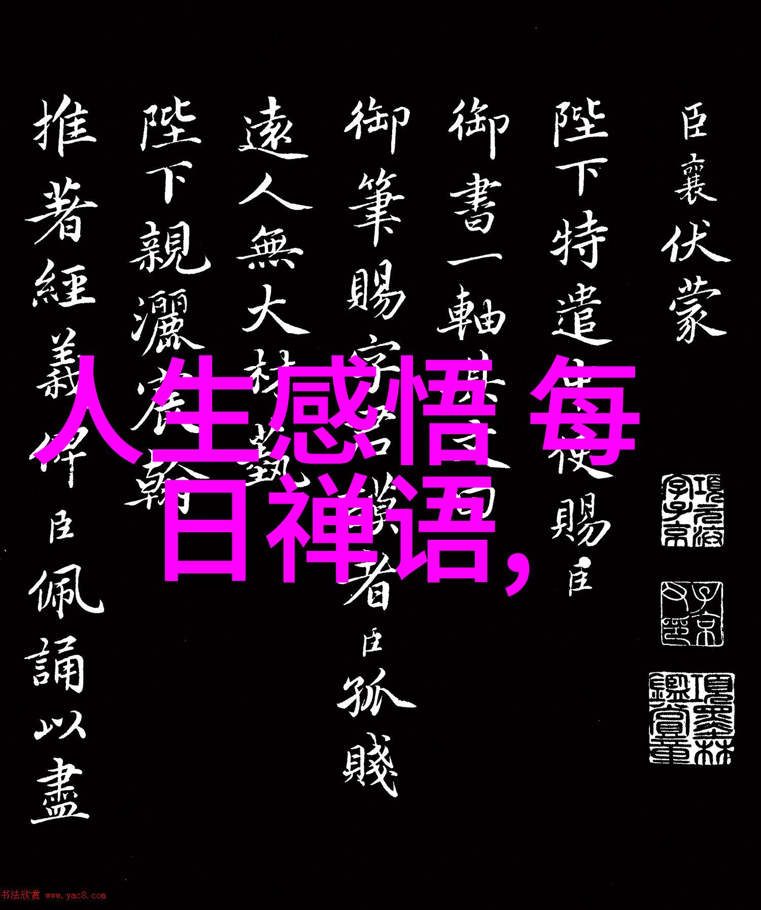 流传千年的诗词揭秘楚辞中最动人的名字