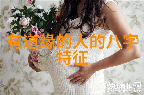 人生最高境界是否真如其名完全在于如何定义无为