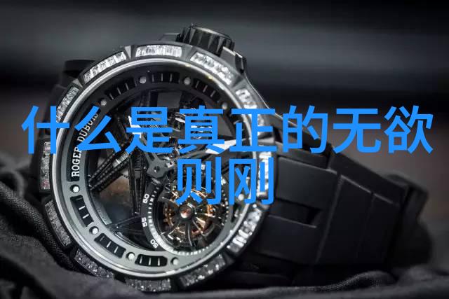 心灵小憩朋友圈里的智慧之语