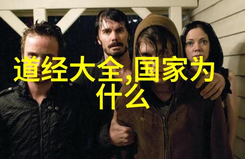 简约智慧探索大道至简哲学的深层内涵