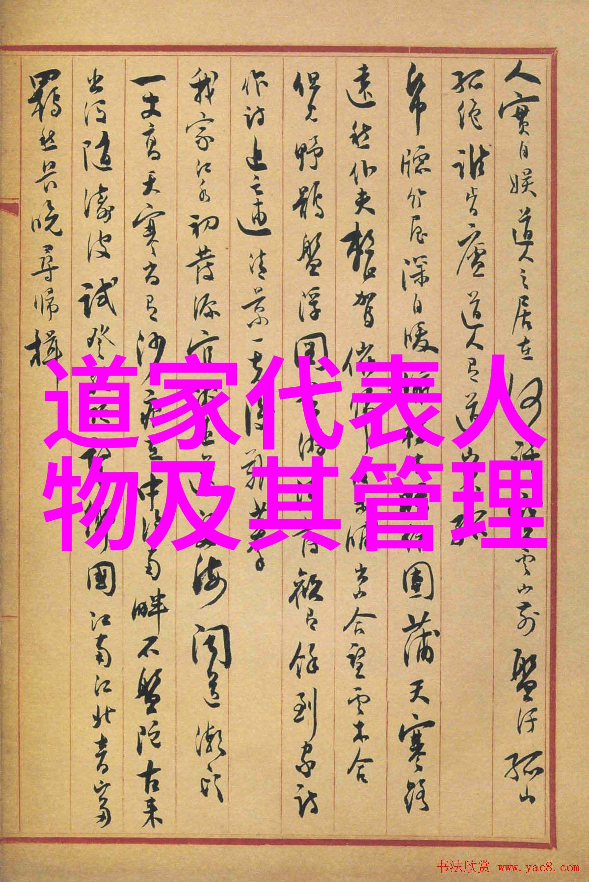 道家八段锦全套教学视频完整版带练习步骤详解