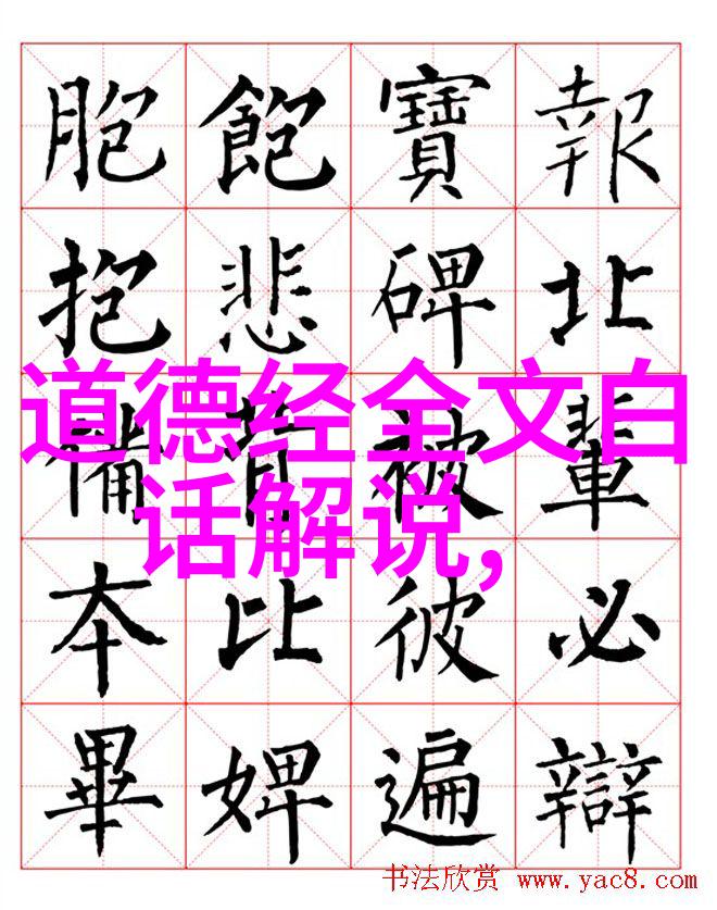 古今不遇道家隐仙与世间诸侯的神秘邂逅
