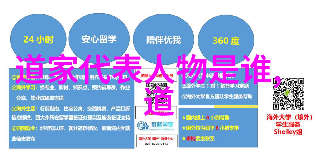 周穆王为什么会被尊为圣明的人选之一呢