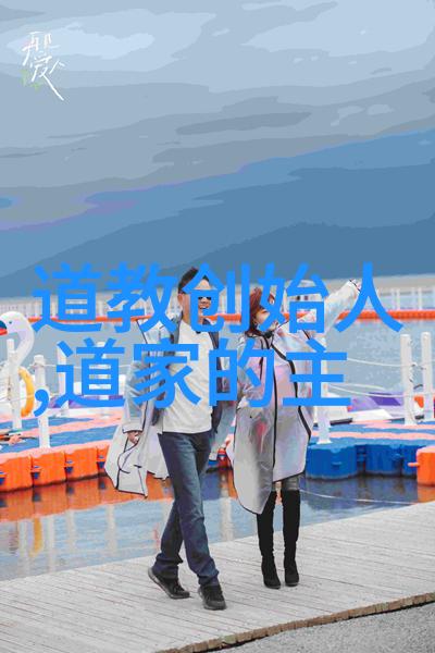 灵光大师曹丕禅师以什么方式传播道教