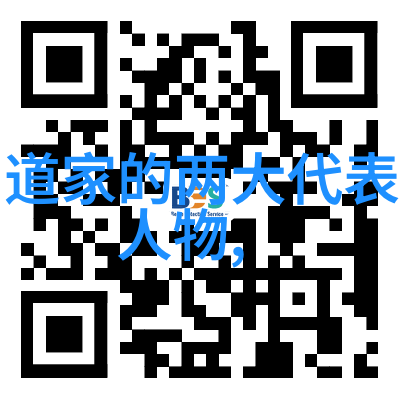道德经的智慧与佛家般若的光辉道家和佛家代表人物对话录