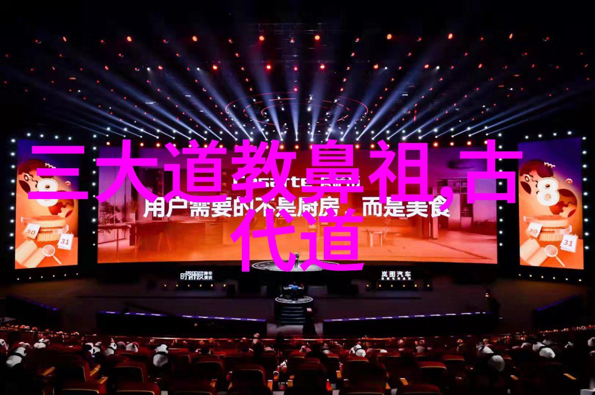 道家在历史发展中扮演了什么角色