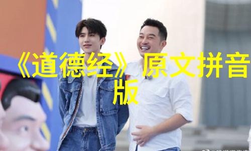 神秘境界十大修仙高手的霸气言辞