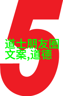 我来告诉你道教神仙谱张良的修行秘籍