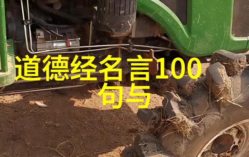 道教的主要人物研究从老子到张三丰的神秘传承