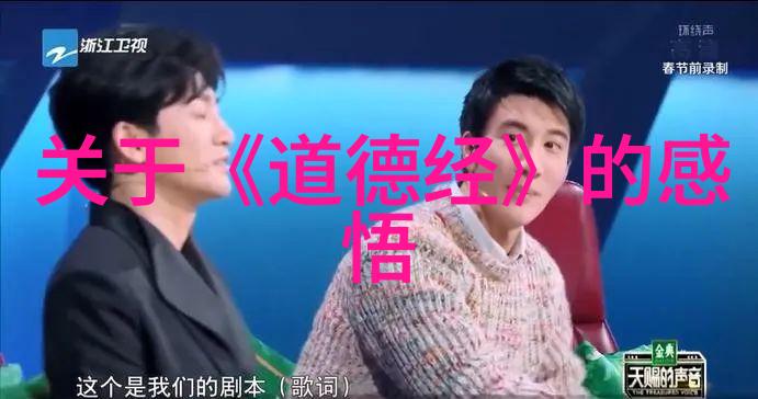 道教咒语大全慎用与敬畏的智慧