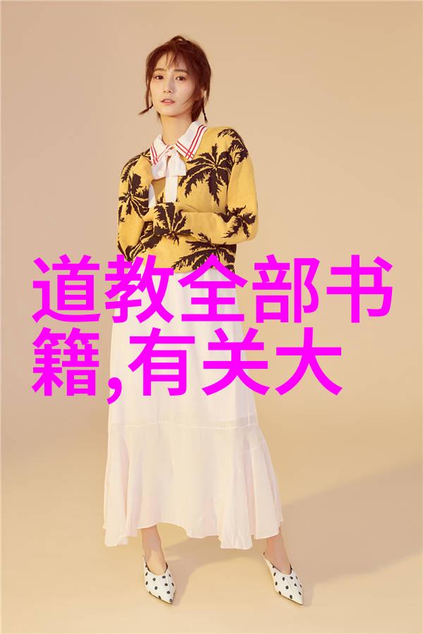 梦想与决心的交响曲追逐愿所求皆所愿的道路