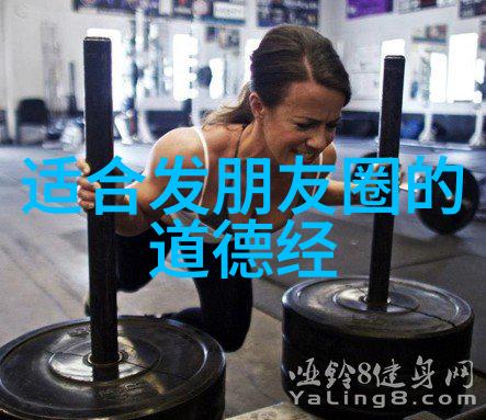 道教是谁创立的-老子与庄子的智慧揭秘道教之源