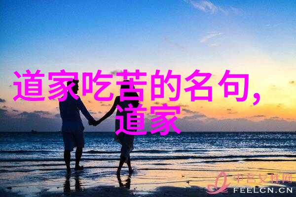 无为之道静默中的权力