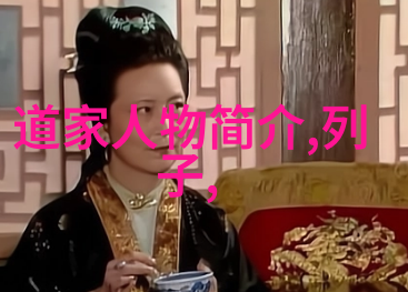 她是如何在内心深处找到了无欲而刚的力量