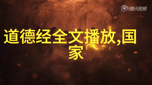 如何正确进行道家呼吸吐纳法的腹式呼吸部分