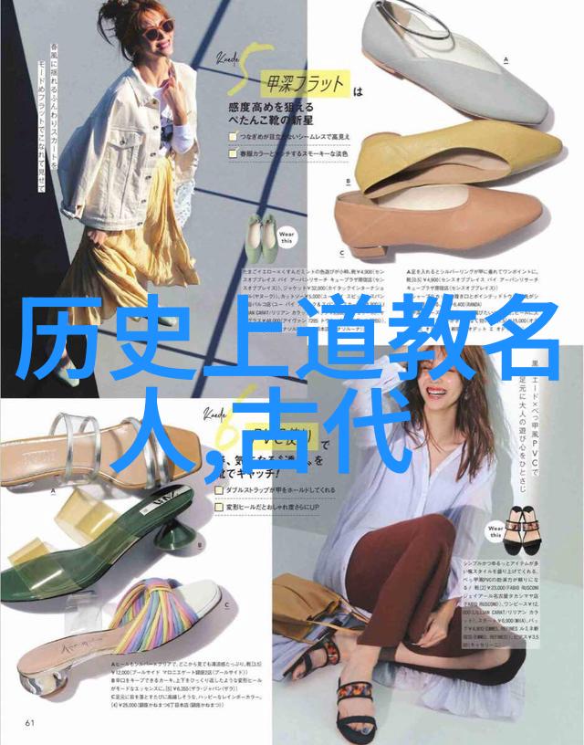 道家修养之术内涵丰富的为人处世哲学