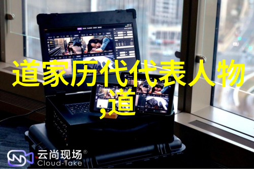 道家的智慧宝库十本入门书籍解密古典哲学