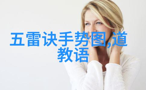 道德境界的人物代表他是我们心中那个永远的榜样