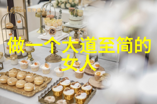 黄庭经探秘古代道教修炼的奥义