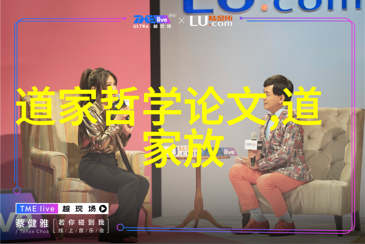 无为哲学在职场管理中的应用
