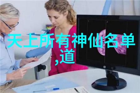 道德经背后的智者道家的鼻祖老子简介