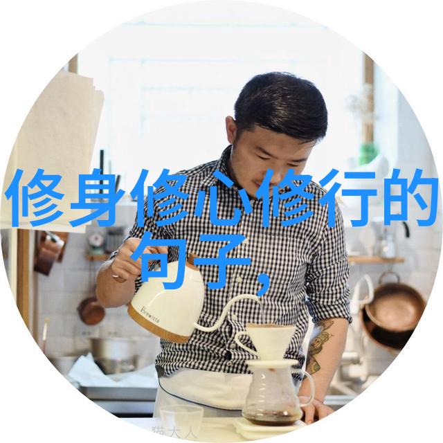 道家文化中的自然和谐与人生智慧探究