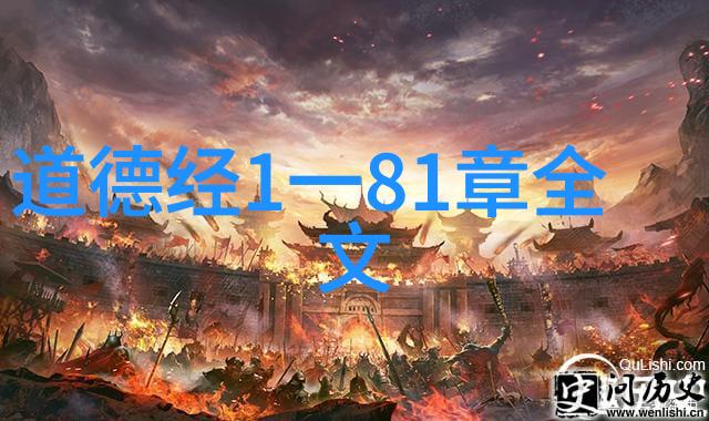 道家祖师爷是哪位神仙-寻访道教源揭秘老子与张道陵的传说