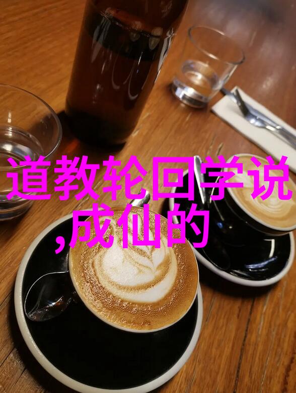 儒释道的代表人物我来聊聊这三大思想体系的标志性人物吧