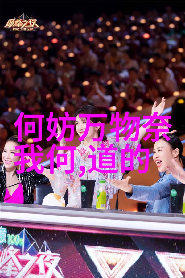 一面亲上边一面膜下边的电视剧我家这屋子里还能放个电视机吗