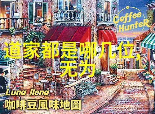 修仙十大霸气语录 - 霸道仙尊的口头禅