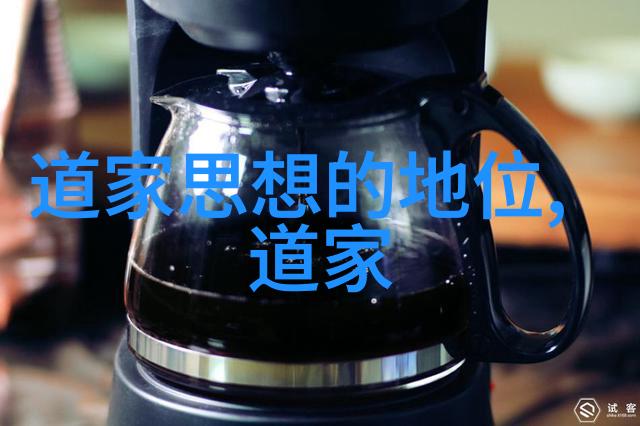 道法自然这一理念在现代生活中怎样被应用或忽略了