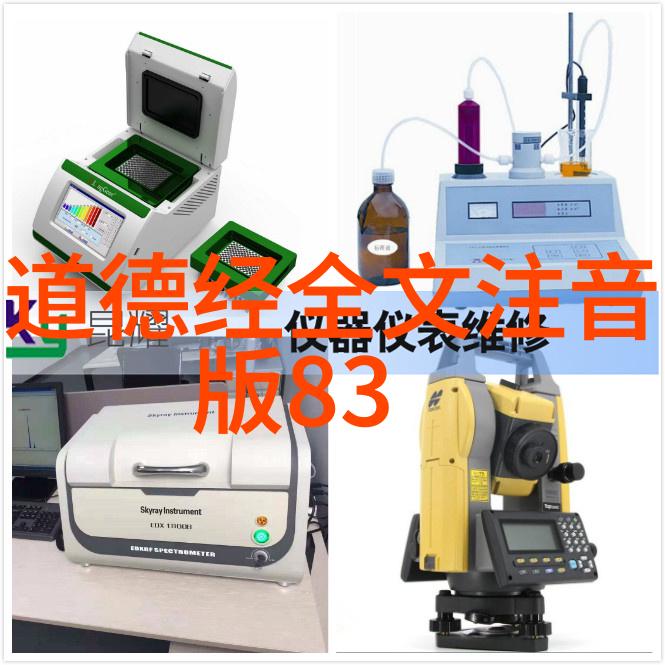 孝道心理学揭秘家庭压力与精神健康的关系